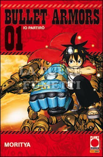 MANGA EXTRA # 20 - BULLET ARMORS 1